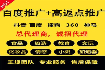 SEM代运营托管公司案例：营销突破
