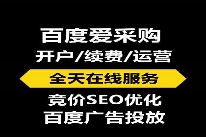 餐饮业SEM运营托管的成功故事