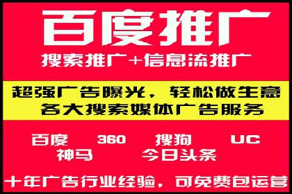 某企业SEM关键词广告投放的全程解析